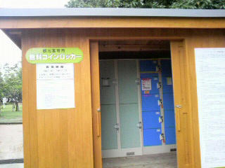 P1250057.JPG