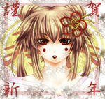 年賀