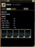 09060704.JPG