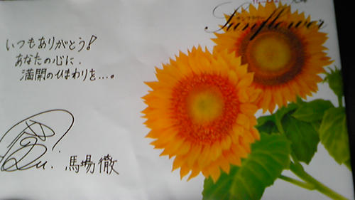 090604_170905.jpg