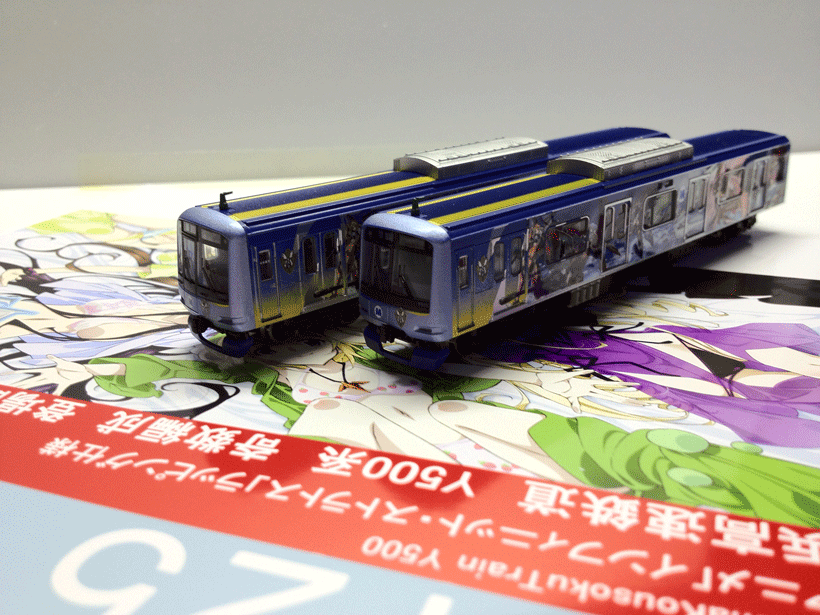 マイクロエース A7854 横浜高速鉄道Y500系 501F【USED】 マイクロエース A7854 横浜高速鉄道Y500系 501F【USED】 Yahoo