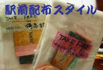 DSC09229.JPG