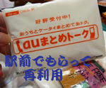 DSC09233.JPG
