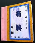 DSC09318.JPG