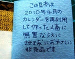 DSC09243.JPG