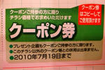 DSC09255.JPG