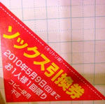 DSC09257.JPG