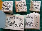 DSC09286.JPG