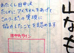 DSC09393.JPG