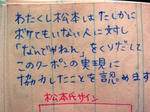 DSC09400.JPG