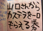 DSC09401.JPG