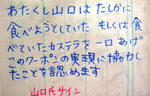 DSC09402.JPG