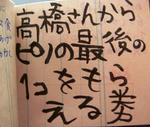 DSC09403.JPG