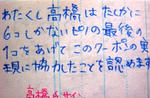 DSC09404.JPG