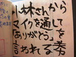 DSC09405.JPG