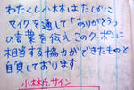 DSC09406.JPG
