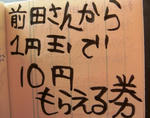 DSC09409.JPG