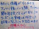DSC09416.JPG