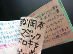 DSC09421.JPG