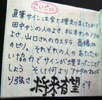 DSC09427.JPG