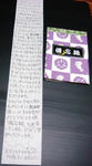 DSC09571.JPG