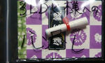 DSC09580.JPG