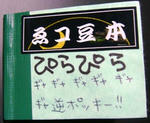 DSC09583.JPG