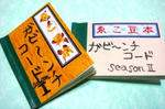 DSC09007.JPG