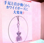 DSC09019.JPG