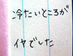 DSC09608.JPG