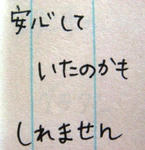 DSC09612.JPG