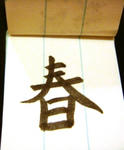 DSC09883.JPG