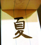 DSC09886.JPG