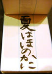 DSC09887.JPG