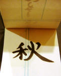 DSC09889.JPG
