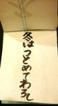 DSC09893.JPG
