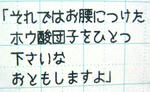 28.JPG