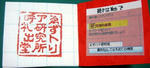 DSC01421.JPG