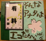 DSC00357.JPG