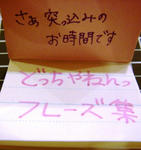 DSC00458.JPG