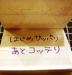 DSC00459.JPG