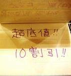 DSC00466.JPG