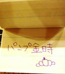 DSC00467.JPG