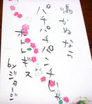DSC02484.JPG