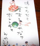 DSC02488.JPG