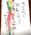 DSC02490.JPG