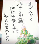 DSC02492.JPG