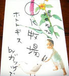 DSC02500.JPG
