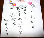 DSC02501.JPG