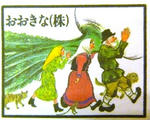 P1000571.JPG